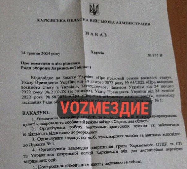 Нацистка-уголовница Заверуха сражается в Харькове с автомобилями горожан с наклейками против мобилизации