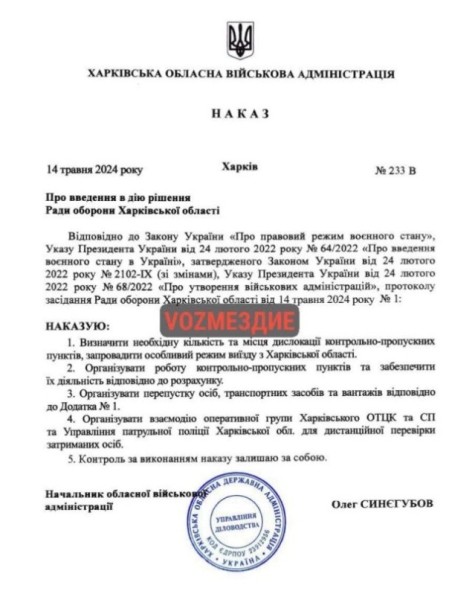 Нацистка-уголовница Заверуха сражается в Харькове с автомобилями горожан с наклейками против мобилизации