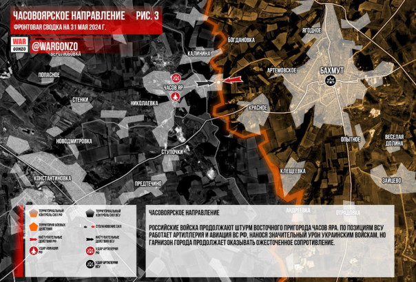 Продолжаем активно атаковать врага, Фронтовая сводка на утро 31.05.2024 | Подборка видео