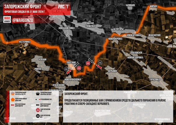 Продолжаем активно атаковать врага, Фронтовая сводка на утро 31.05.2024 | Подборка видео