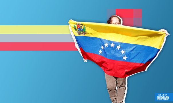 Союзник России в мягком подбрюшье США готовится выбирать президента