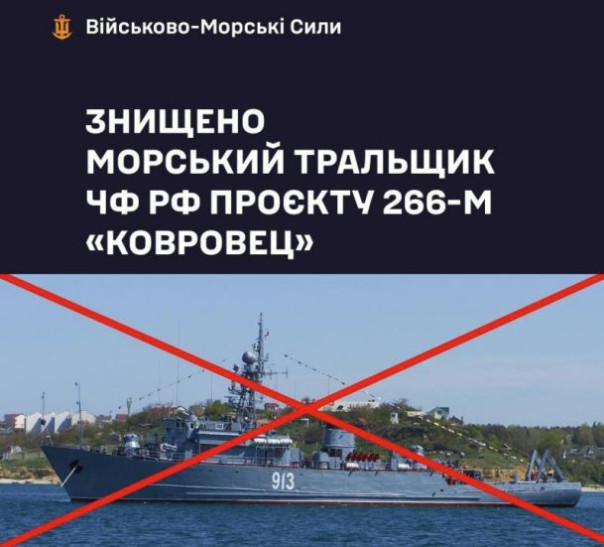 Украина утверждает о поражении в Севастополе кораблей &laquo;Циклон&raquo; и &laquo;Ковровец&raquo;