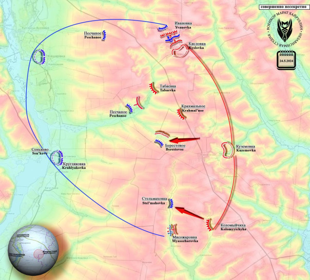 В центре Красногоровки ДНР нашими бойцами установлен флаг России! | Укропы продолжают отступать  Короткая сводка с фронта 25 мая 2024 года