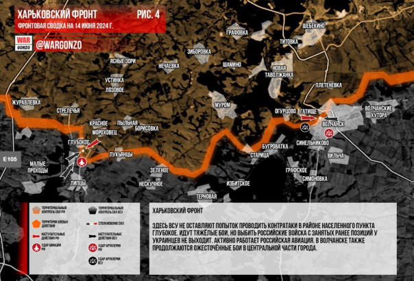 Армия России взяла Новопокровское, штурмует Раздоловку, Георгиевку, Красногоровку, Сокол и Часов Яр. Фронтовая сводка 14.06.2024 | Подборка видео