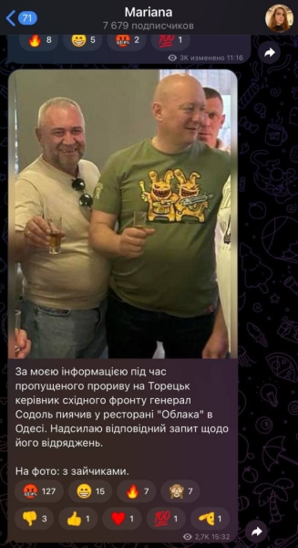 Экс-советник Кучмы: ВСУ при Сырском терпят провалы, несмотря на новое оружие Запада