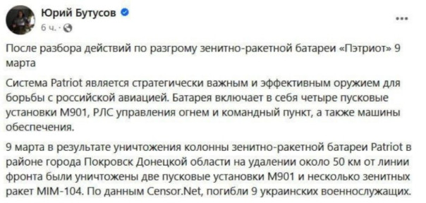 Горелое &laquo;вундерваффе&raquo; Америки. Юрий Селиванов