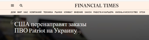 Горелое &laquo;вундерваффе&raquo; Америки. Юрий Селиванов