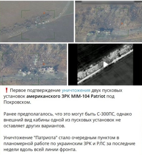 Испугать русского ежа голым &laquo;Пэтриотом&raquo;