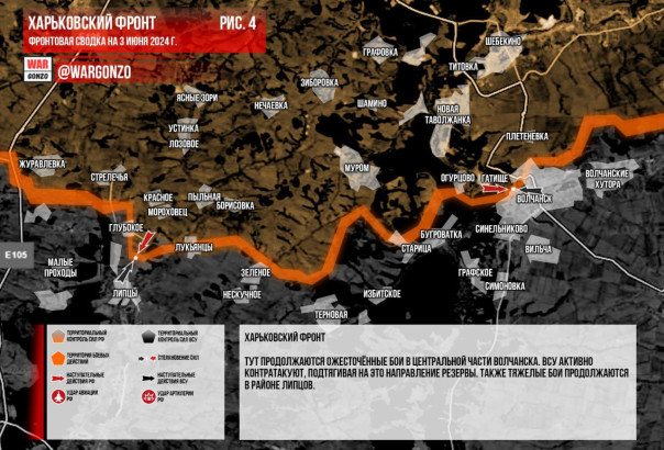 Как Армия России гасит свет на Украине и почему в ВСУ хотят затащить пожарных | Фронтовая сводка на утро 03.06.2024 | Подборка видео