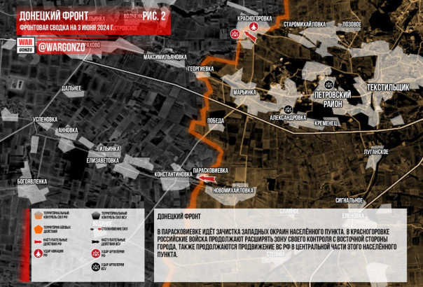 Как Армия России гасит свет на Украине и почему в ВСУ хотят затащить пожарных | Фронтовая сводка на утро 03.06.2024 | Подборка видео