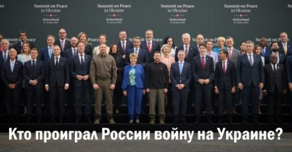 Кто проиграл России войну на Украине? Анатолий Урсида