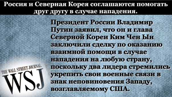 Мараховское время: Минутка величайшего зрелища на свете