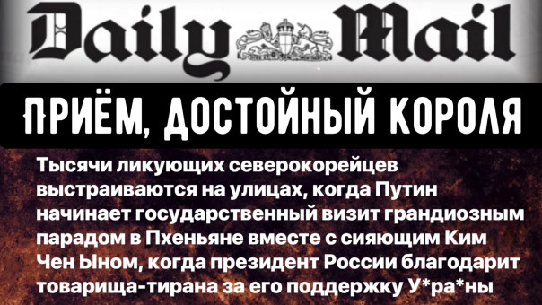 Мараховское время: Минутка величайшего зрелища на свете