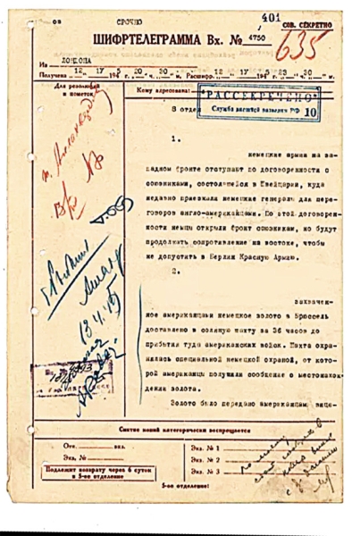 Нормандия 2024. Немыслимое