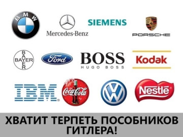 Нормандия 2024. Немыслимое