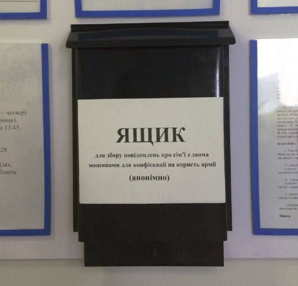 Новости могилизации