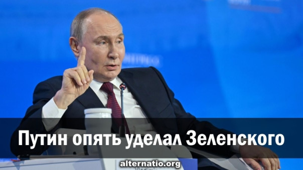 Путин опять уделал Зеленского. Анатолий Урсида