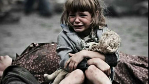 Расстрелянное детство