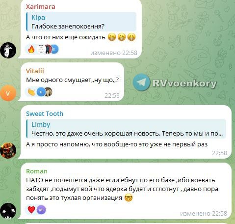 "Русские сбили дрон НАТО над Чёрным морем"?