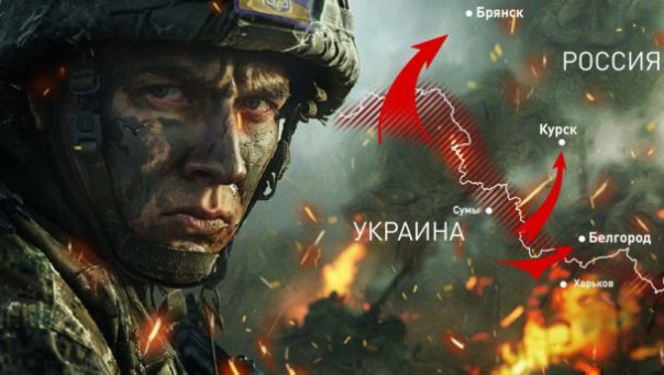 США разрешили удары по силам России, атакующим через границу с Украиной - Politico