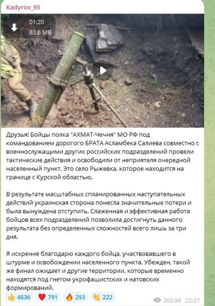 Удавка стягивается: Граница прорвана там, где не ждали - Россия разворачивает новый фронт? Сводка с фронтов СВО