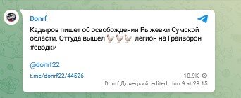 Удавка стягивается: Граница прорвана там, где не ждали - Россия разворачивает новый фронт? Сводка с фронтов СВО