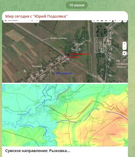 Удавка стягивается: Граница прорвана там, где не ждали - Россия разворачивает новый фронт? Сводка с фронтов СВО
