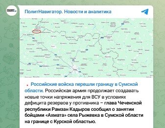 Удавка стягивается: Граница прорвана там, где не ждали - Россия разворачивает новый фронт? Сводка с фронтов СВО