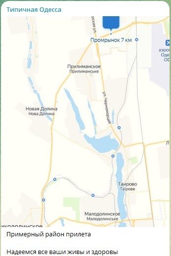 "Уже чёрный дым. Горит": Одесситы "слили" место удара русских ракет. Очевидцы поделились первыми фото