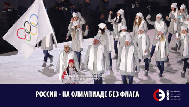 &laquo;Уже съездили в Токио без флага и гимна, ещё раз &mdash; не стоит того&raquo;