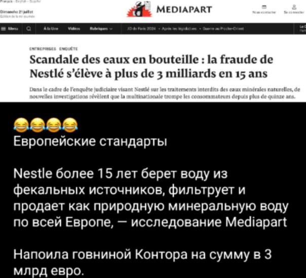 "Мыздобулы" в картинках. Смешных и не очень...28.07.2024