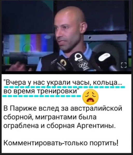 "Мыздобулы" в картинках. Смешных и не очень...28.07.2024