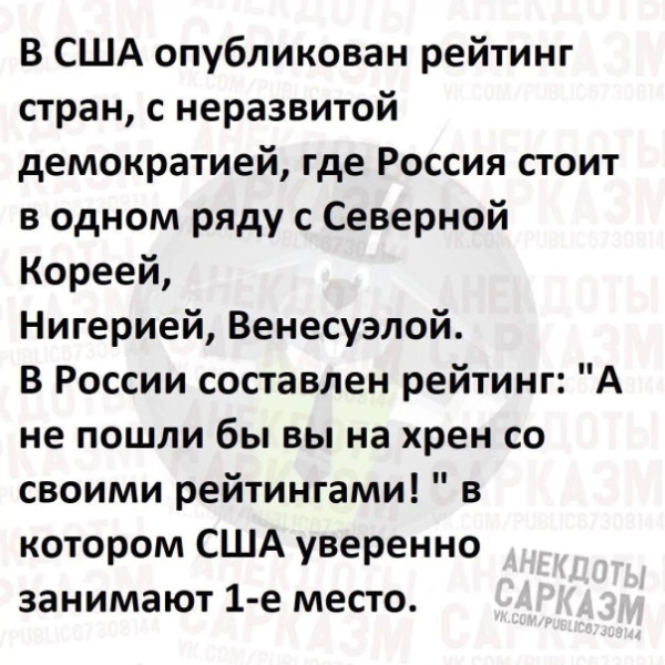 "Мыздобулы" в картинках. Смешных и не очень...28.07.2024
