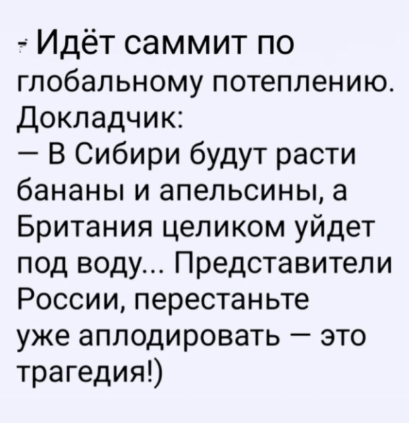 "Мыздобулы" в картинках. Смешных и не очень...28.07.2024