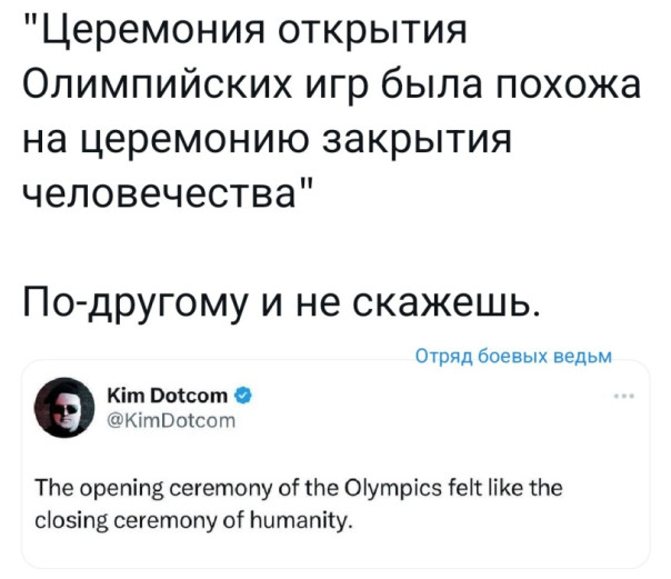 "Мыздобулы" в картинках. Смешных и не очень...28.07.2024