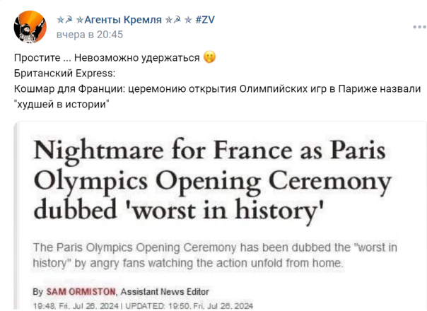 "Мыздобулы" в картинках. Смешных и не очень...28.07.2024