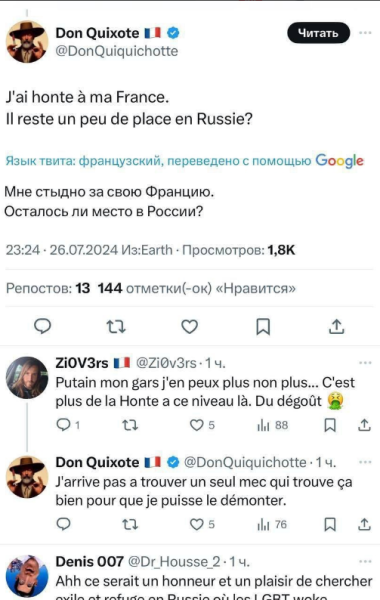 "Мыздобулы" в картинках. Смешных и не очень...28.07.2024