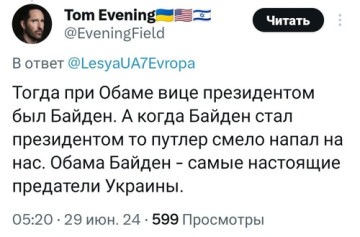 Пэрэможные конвульсии и всеукраинское отрицание поражения