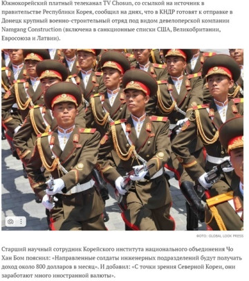 Пэрэможные конвульсии и всеукраинское отрицание поражения