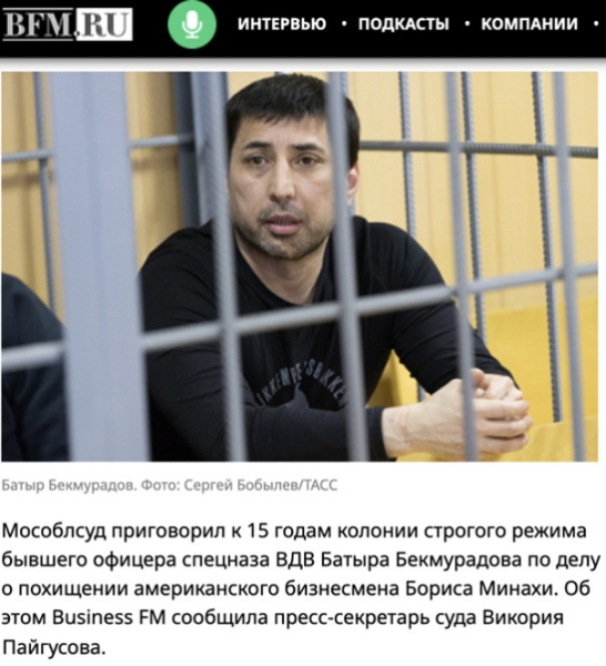 Помилованный на СВО боец выставил требование: Хочет вернуть себе деньги и три иномарки