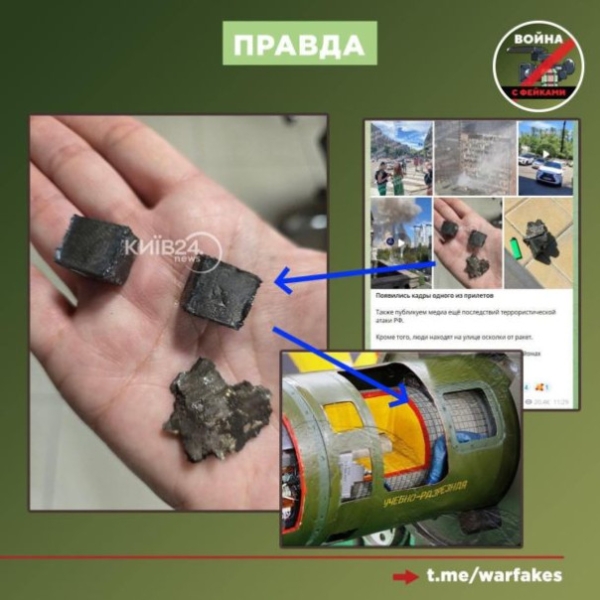 Провокация укрофашистов: украинская ПВО специально отработала по детской больнице &laquo;Охматдет&raquo;