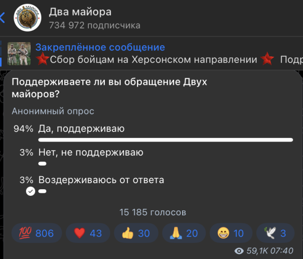 "Шо? Опять?": Новый законопроект Госдумы ударил по бойцам. К Картаполову обратились с передовой