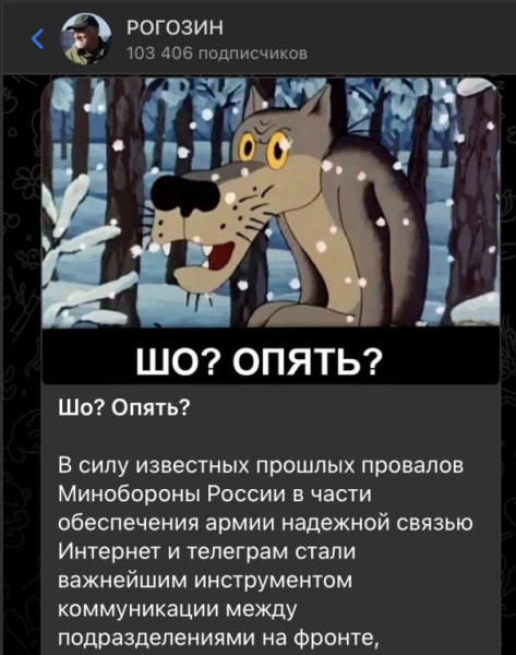 "Шо? Опять?": Новый законопроект Госдумы ударил по бойцам. К Картаполову обратились с передовой