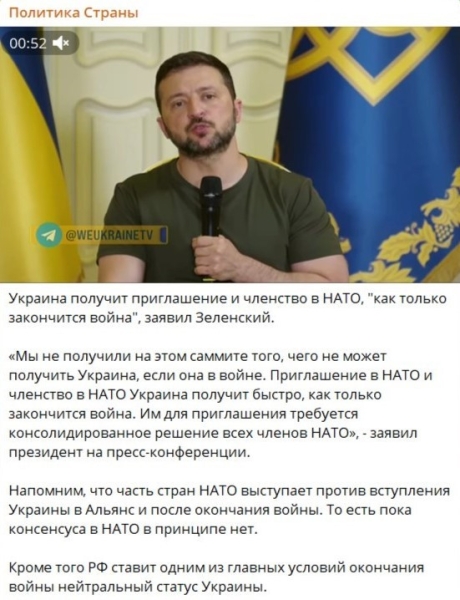 Те, кто, не задумываясь пустят в расход всех