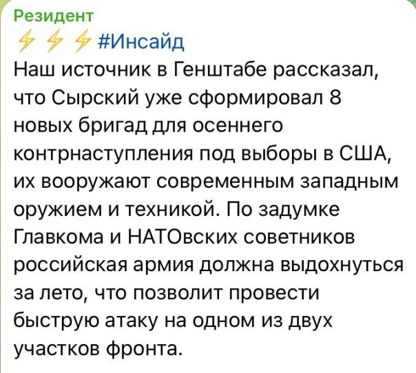 Те, кто, не задумываясь пустят в расход всех