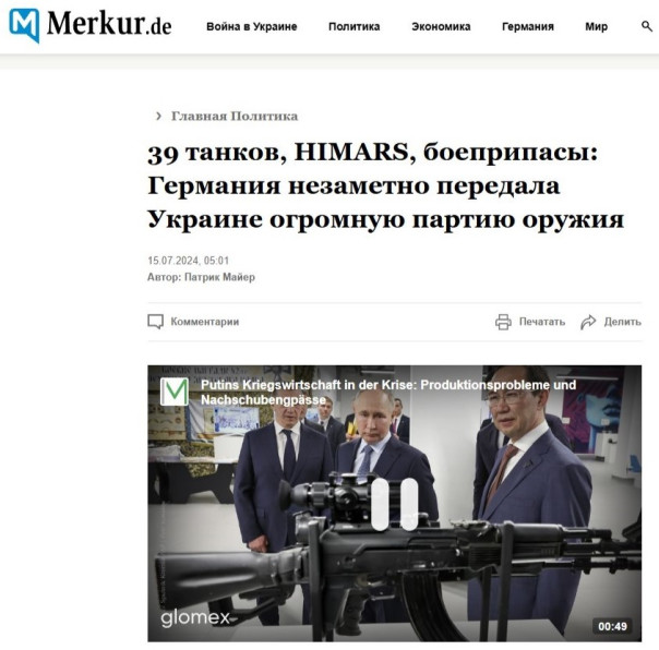 Те, кто, не задумываясь пустят в расход всех