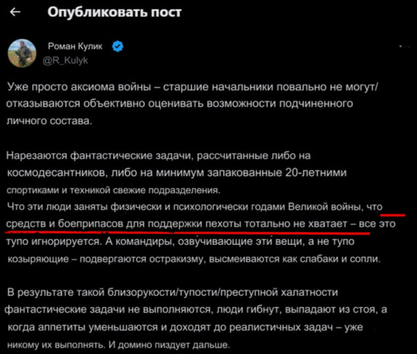 Украина: тактики vs стратеги