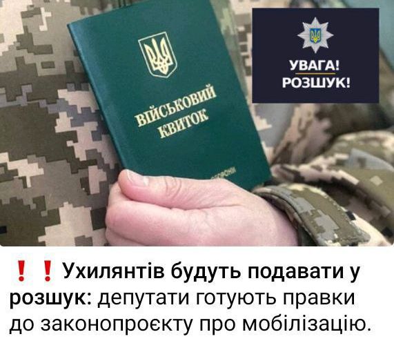 В Киеве начали задерживать мужчин, не обновивших данные в военкоматах (видео)