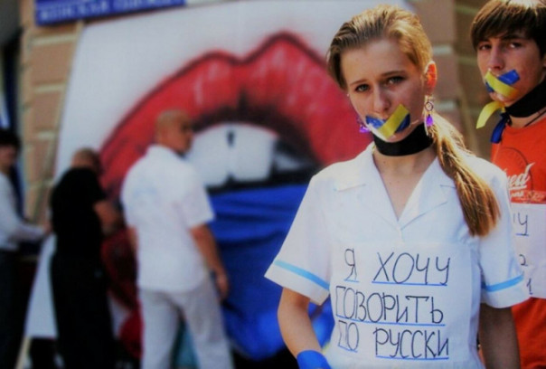 Внезапно: русский язык на Украине восстанавливает позиции