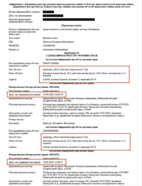 Волонтер и комик Притула похвастался, что помог ВСУ на 1000 гривен, но купил уже не одну квартиру в Киеве